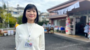 心も身体も健やかに暮らす秘訣がいっぱいの秋まつり！（2023.10.30）
