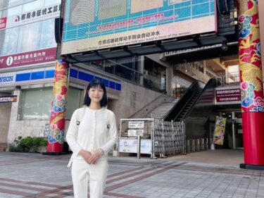 #田中ゆきの視察報告@沖縄国際映画祭（2023.11.03）