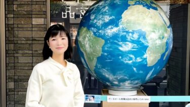 エネルギーを減らす・創る・蓄めるを考えよう！（2023.11.08）