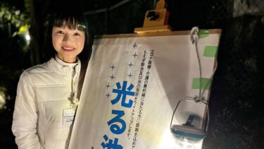 もえぎ野池から、医療・介護の最前線の皆さんに感謝の灯火を！（2023.11.13）