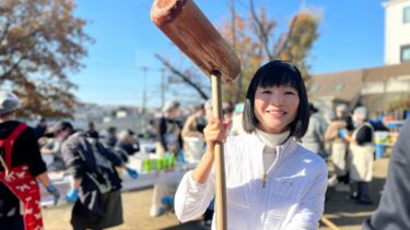 真っ青な空、真っ白な『おもち』に皆んな笑顔！（2023.12.11）