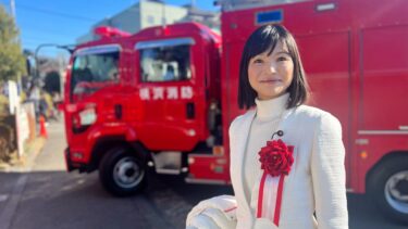 地域の力とたゆまぬ訓練が命を救う！（2024.01.06）
