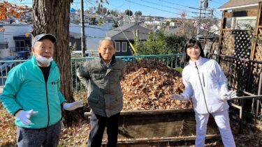 今年も地域の皆さんと公園をより良く！（2024.01.12）