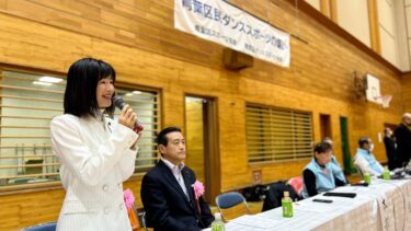 ダンススポーツが青葉区を元気にする！（2024.01.29）