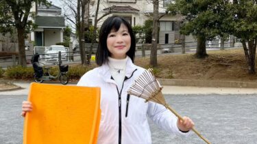 公園は学びの宝庫！（2024.02.13）