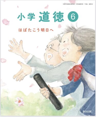 水道水を飲める毎日に感謝の気持ちを込めて（2024.02.16）
