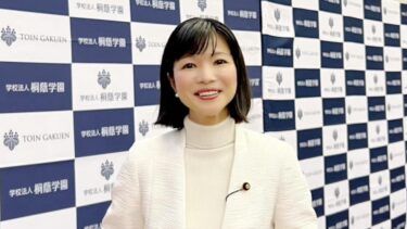 全国で大活躍する桐蔭学園に感謝と期待！（2024.02.22）