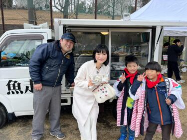 子ども達が、将来の夢や希望を思い描ける街へ！（2024.03.08）