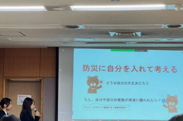 桐蔭学園高等学校インターアクトクラブの行動力に敬服！！（2024.03.11）