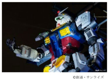 “動くガンダム”フィナーレを楽しもう！（2024.03.19）