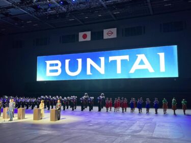『横浜BUNTAI』の新たな船出を祝して！(2024.03.24)