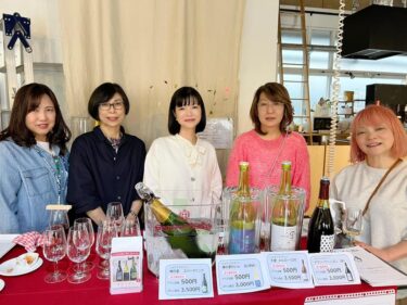 被災した能登のワインを飲んで支援！(2024.03.31)