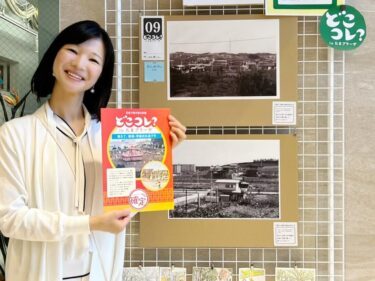 『昔の写真』がつなぐ、温かな地域の絆(2024.05.19)