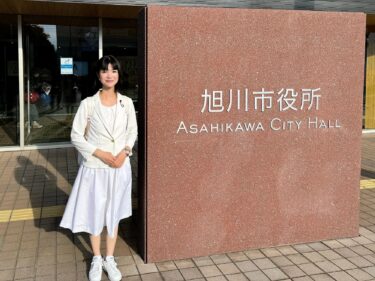 いじめ防止対策「旭川モデル」から学ぶ(2024.07.23)