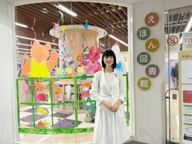 子どもど真ん中、大人ど真ん中のユニークな図書館(2024.07.25)