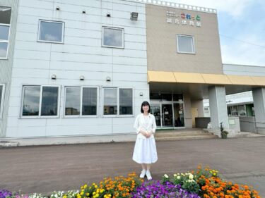 北海道内で最も子どもの割合が高いまち「東神楽町」の施策を学ぶ(2024.07.24)