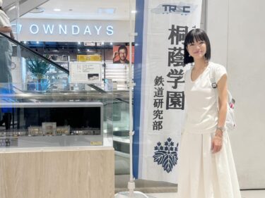今年も桐蔭学園鉄道研究部展示がやって来た！(2024.08.11)