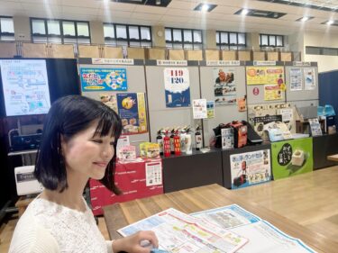 風水害を学び、マイタイムラインの作成を！(2024.09.04)