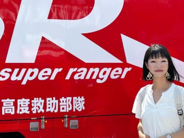 防災を楽しく学び体験し、備えにつなぐ(2024.09.09)