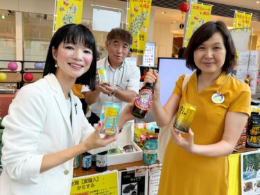 『台湾ウィーク in 横浜』で、楽しく美味しく文化交流！(2024.09.18)