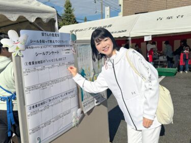 【福祉はみんなが、みんなの幸せを願うことから】(2024.11.19)