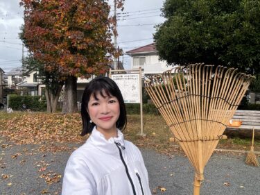 自然豊かな公園の魅力を、公園清掃の皆さんと共有(2024.11.23)