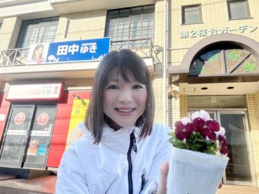 青葉台地域の絆や福祉に感謝！(2024.12.02)