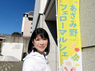 フェローよ集え！あざみ野フェローマルシェ(2024.12.04)