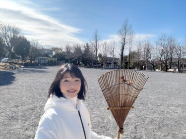 清々しい朝活で、皆さんと身も心も温かく(2025.01.19)
