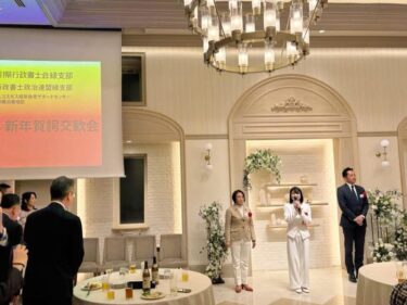今後ますます必要とされる、行政書士の方々へ感謝と期待を込めて(2025.01.18)