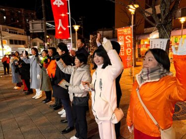 皆様の温かい支援に感謝の意を込めて(2025.02.08)