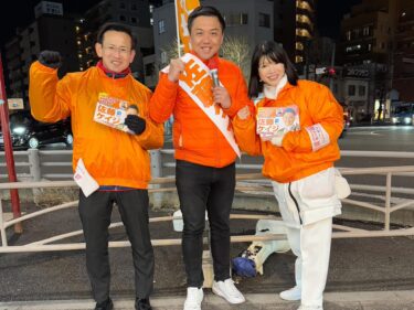 気力、体力満点！最後まで全力で戦います！！(2025.02.07)