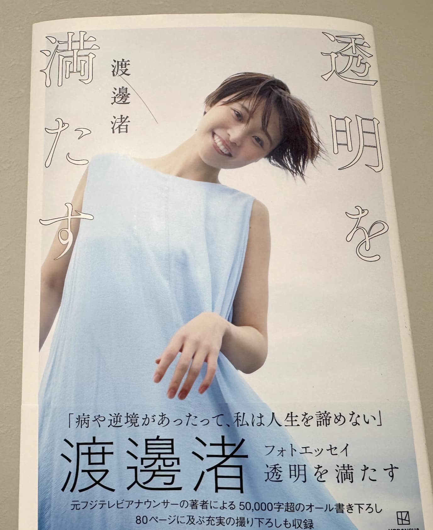 0ae3c727158e3fff3060a69f4d32b3