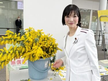 『2025国際女性デーin横浜』に想いを込めて(2025.03.18)