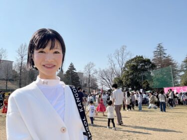 次世代を育み、次世代まちづくりに資する取組みを推進(2025.03.23)