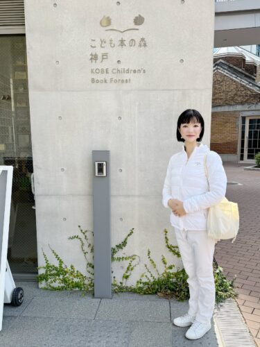 子ども大人も楽しめ、好奇心が刺激される、温もりのある図書館(2025.4.10)