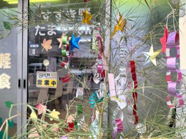 七夕飾りに想いを込めて(2025.7.3)