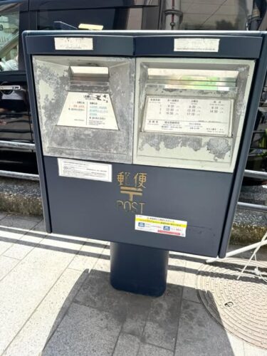 濃紺の郵便ポスト！？(2025.07.15)