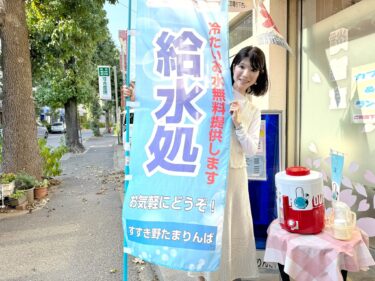地域に広がる『たまりんば』の愛(2025.8.27)