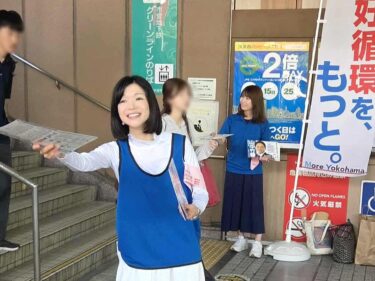 『More 山中竹春！』@中山駅→現職市長としての責務(2025.7.31)