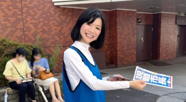 『More 山中竹春！』@All Yokohama(2025.8.2)