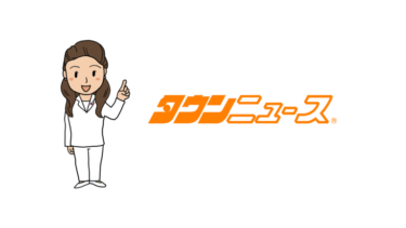 vol.58  全ての市民に「あんしん救急」を！(2025.7.3)