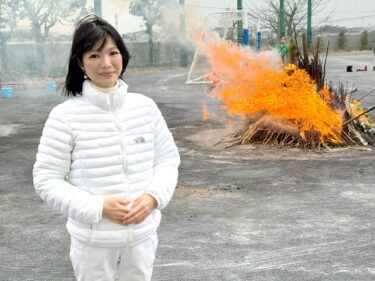 どんど焼きで無病息災、地域の絆を！(2026.1.12)