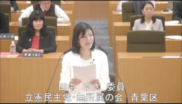 マンホール蓋の活用や、下水汚泥から作られた肥料の普及促進を(2026.2.28)