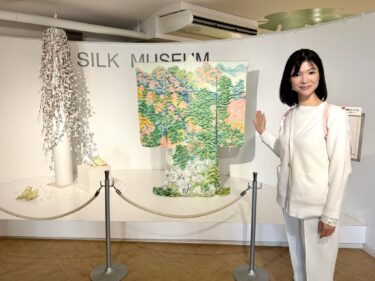 シルク貿易の地、横浜ならではの『シルク博物館』(2026.3.19)