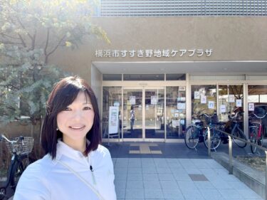 福祉でつながる、出会いと、やさしい時間(2026.3.9)