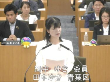人権意識を醸成し、犯罪を生まない社会を！(2026.5.27)